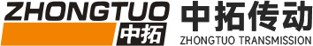 河南省中拓传动机械有限公司